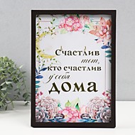 9749125 Ключница открытая "Кто счастлив дома" 5 крючков, 23х32 см