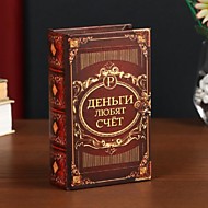 4793950 Сейф-книга дерево кожзам "Деньги любят счёт" 17х11х5 см 