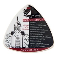 465928 магнит треугольник керамика «Новосибирск. Часовня Святого Николая», 5,5 см